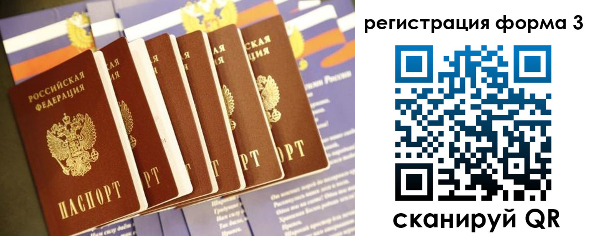 прописка для кредита в Цивильске